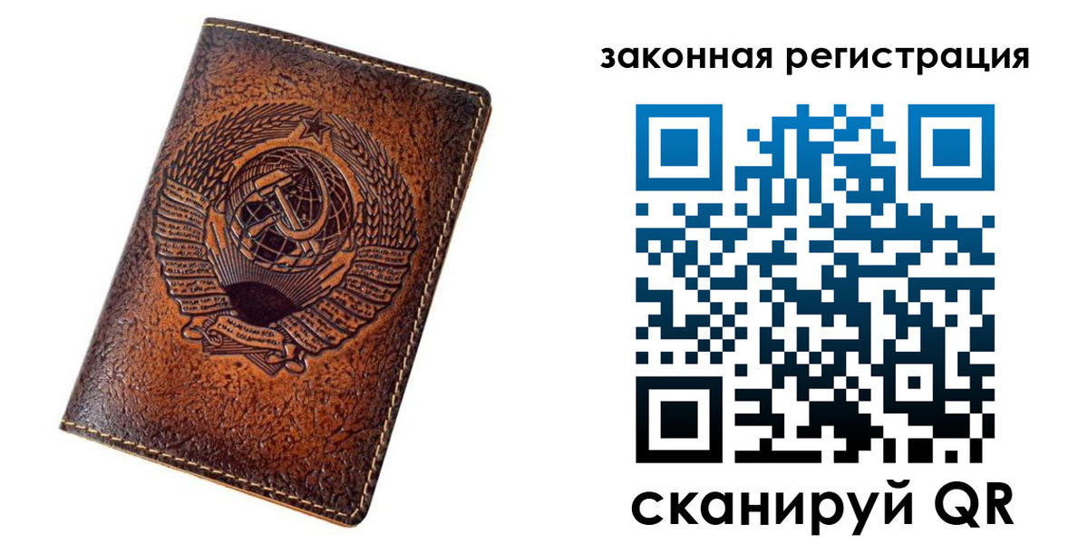 пропишу в квартире в Донском